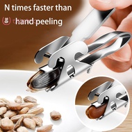 [UtilizingS] 1Pc Stainless Steel Melon Seed Peeling Artifact Pine Nut Opening Device Melon Seed Peel