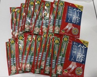$35/8片 (每包2片)和田竹酢足貼和田保健貼竹酢2 片装
