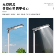 Lampu jalan solar bersepadu, lampu taman luar kalis air, lampu jalan solar, lampu jalan model baharu