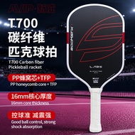 T700 Carbon Fiber pickleball Professional pickleball Racket