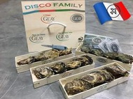 法國吉利生蠔組 Geay Oyster 生蠔饗宴，含生蠔刀，法國蠔場空運直送，肥美飽滿，脆口彈牙