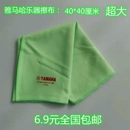 Yamaha instrument wiping cloth, saxophone cleaning cloth, piano guitar, cla Yamaha Musical instrument wiping cloth saxophone cleaning cloth piano guitar Black Pipe Flute wiping cloth Clarinet Universal Type JT06