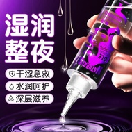 Lubricant 润滑剂 现货  in Stock 好物推荐 /AAV玻尿酸水溶免洗润滑液200ML大容量用品保密发货  09.9