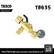 TASCO สามทางบอลวาล์ว รุ่น TB635 Connector with Ball valve ข้อต่อ ข้อต่อสาม หัวขนาด 1/4"