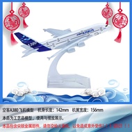 Simulation Alloy Aircraft Model A380 South Airlines Passenger 16cm Passenger Aircraft Collection Gif