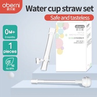 Oberni (Ready Stock) Straw Cup Water Cup Straw Accessories Baby Bottle Straw Replacement Wide-caliber Baby Bottle#O-2660