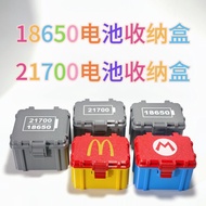 Battery Storage Box 18650 21700 Battery Protection Box Portable Multi-Section 18650 21700 Battery St