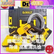 免運】全新 得偉 DEWALT 21V DCPW550 高壓清洗槍 洗車機 大功率噴水槍 附送5.0電池