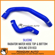 NISSAN SKYLINE GTR R33 R34 RB26DETT RADIATOR WATER HOSE TOP & BOTTOM SILICONE 1SET