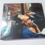 天王鄭伊健專輯LIFE 收電影古惑歌曲一個人甘去蹈火海的人 因為你說等未拆絕版 港版(封面右上痕免運)