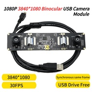 3D Camera Module Dual Lens 1080P 2MP,Synchronous Same Frame, IMX307 USB Drive Free, For Modeling Fac