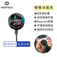 [MOZTECH] Ice Can Charge Magnetic Wireless Charging Semiconductor Heat Dissipation Gaming Mobile Games Must-Have Di
