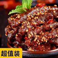 H Spicy Beef 52g/Bag Sichuan Specialty Casual Snacks Snacks Spicy Fresh Open Bag Instant Traditional
