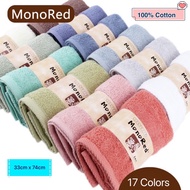 Premium Pure Cotton Towel/Face Towel/Hand Towel/Small Towel/Cotton Towel
