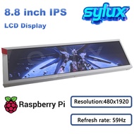 【 6.6 Special 】8.8 Inch TFT LCD Portable Monitor Long Strip For Raspberry PI / PC Case / Aida64 Seco