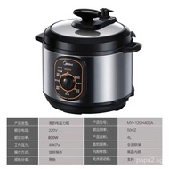 Beauty（Midea）Electric Pressure Cooker Pressure Cooker Household High-Voltage Pressure Cooker Intelli