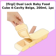 [firgi] Dual Lock Baby Food Cube 4-Cavity Beige, 200ml, 1pc / Korean Baby Food Cube / 4-Cavity Stora