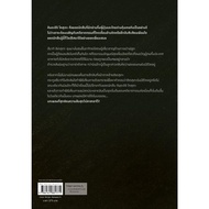 The Shoes Book: The Prism publishing