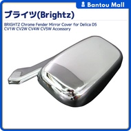 BRIGHTZ Chrome Fender Mirror Cover for Delica D5 CV1W CV2W CV4W CV5W AccessoryDirect from JAPAN
