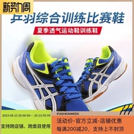 รองเท้าแบดมินตันรองเท้าปิงปอง ASICS ของแท้รองเท้ากีฬาสำหรับเด็กรองเท้าฝึกเล่นเกมทำจากยางป้องกันการอาร์ครองเท้าสำหรับทั้งหญิงและชาย