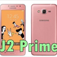 『全新』SAMSUNG Galaxy J2 Prime 粉色