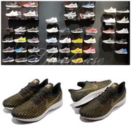 NIKE (男) NIKE AIR ZOOM PEGASUS 35 慢跑鞋-942851011- 原價3500元