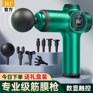 361°Fascia Gun Muscle Relaxation Cervical Massage Hammer Vibration Massage Stress Relief Device Wais