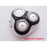 Philips Electric Shaver HQ8 Blade Accessories PT761 762 786 866 868 729 Blade Mesh Cover