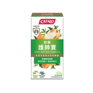 CATALO - 家得路 防禦護肺寶配方 60粒 (洋蔥素及綠茶精華)[平行進口]