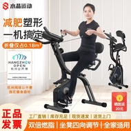 Crystal Spin Bike Foldable Recumbent Bicycle Home Small Weight Loss Silent Indoor Exercise Bike