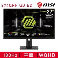 【MSI 微星】 MAG 274QRF QD E2 HDR電競螢幕 （27型/2K/180Hz/1ms/IPS/Type-C）_廠商直送