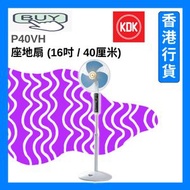 KDK - P40VH 座地扇 (16吋 / 40厘米) - 藍色 [香港行貨]