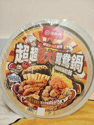 海底撈超大鴛鴦鍋自煮火鍋 好味醒神 圍聚一流