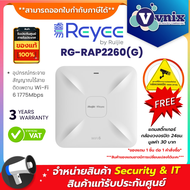 Reyee RG-RAP2260(G) อุปกรณ์กระจายสัญญาณไร้สายติดเพดาน Wi-Fi 6 1775Mbps By Vnix Group