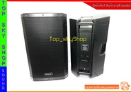 ตู้ลำโพง Lound Speaker Sound System 15 นิ้ว พร้อมใช้งาน Deccon รุ่น EV-15 1500 W. (ราคา 2 ตู้) Top_s