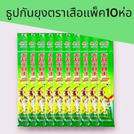 (10ซอง)ธูปกันยุง  ธูปหอมไล่ยุงและแมลงวัน ตราเสือ ชุดละ10ซอง 1ซองมี30-34แท่ง