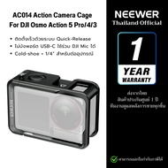 NEEWER AC014 Action Camera Cage For DJI 5 Pro/4/3 Aluminum Case (Quick-Release Cage)