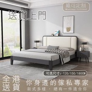 床架 單人床 bed 雙人床架 雙色選擇 實木床架 床褥 4尺床 5尺床 6尺床 （包送貨）  X-HVK673-HD