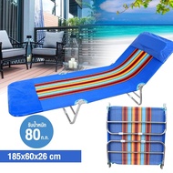 เตียงสนาม 3 พับ เตียงผ้าใบ ปรับเอนนอนได้ 5 ระดับ คละสี รุ่น Flamingo-Beach-garden-chair-00g-Bay2