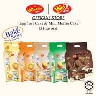 [SG Local Stock] Win2 Bake Story Mini Muffin & Egg Tart Cake [Pack of 10]| Small Muffin| Breakfast