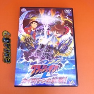 Gekitou Crush Gear Turbo Caesarvern No Chousen The Movie DVD