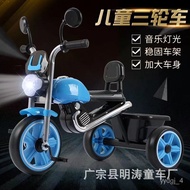 Children's Tricycle Bicycle Children's Tricycle Stroller Anti-Flip Pedal with Shake Pedal Tricycle
