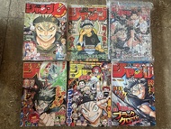 週刊少年Jump 黑色五葉草
