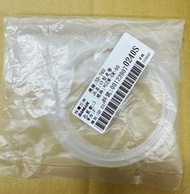 (原廠)三洋 乾衣機/烘衣機 風扇皮帶/O型皮帶 SD-76U/SD-80U/SD-80U8/SD-85U/SD-85U