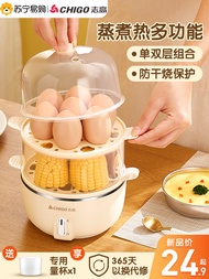 Zhigao ขนาดเล็กใช้ในครัวเรือนเครื่องต้มไข่ปิดอัตโนมัติอเนกประสงค์,สำหรับหอพักไข่นึ่งสิ่งประดิษฐ์อาหารเช้า2384