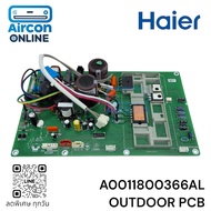 Outdoor PCB แอร์ HAIER รุ่น HSU-13VFA03TC รหัส A0011800366AL ของแท้ ใหม่ มือ 1