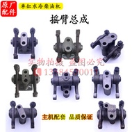 Rocker Arm for Air Cooled Diesel Engine 12HP | Diesel Engine Spare Parts | Compatible with Yamada, Y
