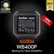 Godox Battery WB400P For Flash AD400Pro / Digilife