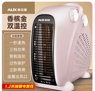 สินค้ามีพร้อมส่ง! Haier Heater ฮีตเตอร์ เครื่องทำความร้อน ฮิดเตอร์ แบบพกพา ฮีเตอร์ ที่จับแบบพกพา พัด