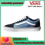 《กิจกรรมในเวลาจำกัดVans Old Skool Low-Top UnisexVN000D3HNVYรองเท้าผ้าใบแฟชั่นกันลื่นระบายอากาศสำหรับผู้ชายและผู้หญิงรับประกันความแท้ รับประกัน 5 ปี Skateboard Men's sports shoes Outdoor running shoes women's shoes Unisex